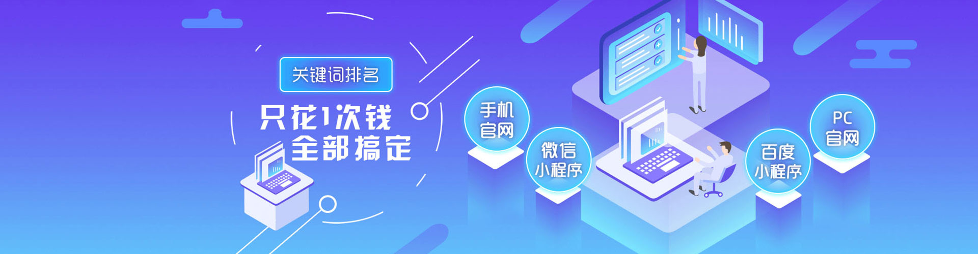 凌源竞价代运营