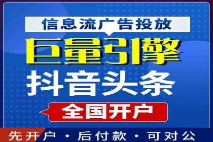 抖音广告投放成功案例：如何打造爆款内容？