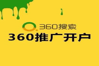 精准营销的利器：sem百度竞价的五大成功案例