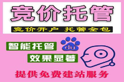 行业新秀如何通过网络推广开户实现突破？